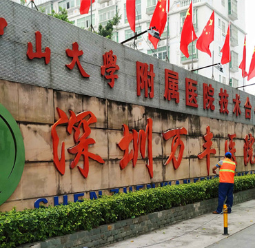 园林绿化施工养护,园林绿化消杀承包