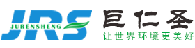 巨仁圣公司专业市政清洁,有害生物防治,园林绿化工程施工及养护服务，防疫消毒消杀大型公司